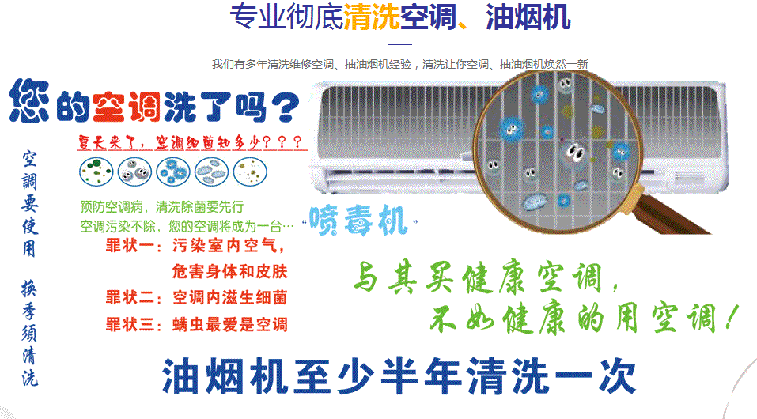 五寨空调维修售后服务中心电话在哪里找